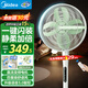 美的（Midea）【幸運草安睡風(fēng)扇2S】一鍵“閃裝”電風(fēng)扇落地扇立式家用節能一級能效臥室直流輕音小風(fēng)扇 SDJ30JL