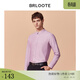 Brloote/巴魯特男士棉麻襯衫春秋季時(shí)尚休閑翻領(lǐng)長(cháng)袖襯衣男 紫紅 170/92A