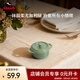 琺寶（staub） 陶瓷小碗蒸蛋碗布丁碗甜品碗寶寶輔食碗燉盅燉湯盅飯碗帶蓋 圓形小盅尤加利綠10cm