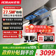 老板（Robam）油煙機27N1S【小黑翼D1P升級款】頂側雙吸27.5m3風(fēng)量大吸力煙灶套裝家用變頻一級能效專(zhuān)項補貼15% 【高性?xún)r(jià)比兩件套】27N1S+7B2K0
