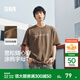 森馬（Semir）短袖T恤男夏季潮流手繪字母印花打底衫2026新款寬松圓領(lǐng)t恤上衣 咖啡A51234 XS