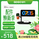 GDGO【蘋(píng)果MFi雙認證】蘋(píng)果四合一無(wú)線(xiàn)充電器S11/Ultra快充MagSafe三合一底座適用iphone17PM/16/Air