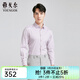 雅戈爾（YOUNGOR）長(cháng)袖襯衫男免燙襯衫棉彈面料爽滑舒適光澤顯氣質(zhì)商場(chǎng)同款合款 粉紅條紋 41