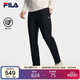 FILA斐樂(lè )官方男士針織長(cháng)褲2026春季新款時(shí)尚休閑簡(jiǎn)約基礎直筒褲
