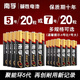 南孚5號7號1.5v堿性干電池耐大功率用型游戲機兒童玩具遙控器空調電池 5號【10粒裝】