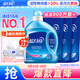 藍月亮洗衣液12斤套裝：亮白增艷薰衣草3kg瓶+1kg袋*3 留香【京東金獎】