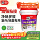 德高多效凈味雙組份瓷磚背膠瓷磚膠背涂膠?；u粘接室外可用 20KG