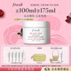Fresh馥蕾詩(shī)紅茶凝時(shí)煥顏面膜100ml護膚品 護膚品 生日禮物送女友男友