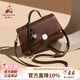 稻草人包包女2026新款復古單肩斜挎包質(zhì)感通勤百搭手提包生日禮物送女友 咖色