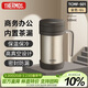 膳魔師（THERMOS）保溫杯子500ml不銹鋼帶茶漏商務(wù)辦公馬克咖啡泡茶杯TCMF-501 GL