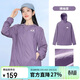 駱駝女裝戶(hù)外原紗防曬衣男夏季新款透氣薄款防曬服外套女UPF50+