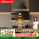 萬(wàn)和（Vanward）【煙灶聯(lián)動(dòng)不挑灶V9Ls】26m3家用大吸力頂側雙吸抽油煙機點(diǎn)火即開(kāi)機自清洗WL856升級款上門(mén)安裝 超級新品V9LS