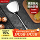 美廚（MAXCOOK）炒鏟鍋鏟 不銹鋼鏟子加厚 簡(jiǎn)約系列MCCU-168