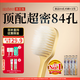 惠百施（EBISU）軟毛牙刷京東自營(yíng)寬頭抗敏護齦孕婦十大知名品牌熱門(mén)商品84孔*4支