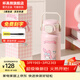 杯具熊兒童雙飲保溫杯大容量吸管杯學(xué)生水杯女生保溫壺提手便攜杯子 有容雙飲保溫壺-兔兔美樂(lè )蒂 510ml