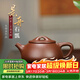 藏壺天下宜興紫砂壺朱倩冰純全手工60年代底槽清家用泡茶壺景舟石瓢壺 景舟石瓢 230ml