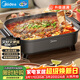 美的（Midea）火鍋專(zhuān)用鍋 電火鍋 烤魚(yú)鍋6分鐘速沸電鍋一體多功能鍋電煮鍋火鍋鍋 8L大容量 HGE383051