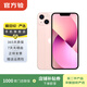 Apple 蘋(píng)果13 iPhone 13 移動(dòng)聯(lián)通電信蘋(píng)果5G 二手手機 國行 二手蘋(píng)果手機國行補貼 粉色 128G