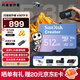 閃迪（SanDisk）創(chuàng  )作者 閃迪內存卡TF卡 行車(chē)記錄儀運動(dòng)相機無(wú)人機監控存儲卡 運動(dòng)相機大疆pocket3內存卡 V30極速粉卡 512GB 官方標配