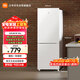 米家小米186L兩門(mén)冰箱小型家用節能安靜運行冷凍冷藏租房宿舍BCD-186MDM02