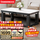 長(cháng)虹電暖桌烤火桌電爐取暖桌烤火桌長(cháng)方形電取暖桌取暖桌家用電茶幾取暖桌升降 多功能電暖桌升降 1.6米無(wú)烹飪 輕移動(dòng)+聲控+高端巖板