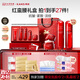 韓束紅蠻腰禮盒大容量緊致淡紋水乳護膚品套裝化妝品生日禮物送媽媽