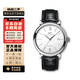 【二手99新】萬(wàn)國(IWC) 柏濤菲諾系列 皮帶鋼帶自動(dòng)機械男表 二手萬(wàn)國男表 IW356501 表徑40mm