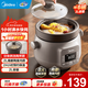 美的（Midea）電燉鍋 電燉盅 煲湯鍋藥膳燉湯鍋 煮粥鍋 紫砂內膽燉盅 智能預約定時(shí)長(cháng)效保溫湯盅燉煮湯鍋 8大預約功能/熱水快燉/ 2L -DGE2056