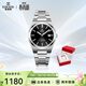 依波（EBOHR）手表男大師系列黑色男士自動(dòng)機械腕表節日禮物51841118送男友