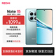 小米REDMI Note15 【國家補貼】新品5G小米紅米手機 第三代驍龍6金剛品質(zhì) 5800mAh大電量IP66防塵防水 天青藍 8GB+128GB