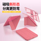 GOMI適用蘋(píng)果ipad11/12平板保護套2026Air8新款磁吸air7拆分A16電腦mini7/pro保護殼亞克力輕薄全包 【玫瑰粉】面蓋吸附+磁吸拆分+橫豎支撐 2026款iPad12/11/