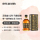 艾柏迪12年 馬德拉桶 蘇格蘭單一麥芽威士忌 700ml 40度 進(jìn)口洋酒
