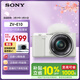 索尼（SONY）ZV-E10L 半畫(huà)幅微單相機 標準鏡頭套裝顏值機身精準對焦 VLOG APS-C畫(huà)幅 白色