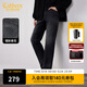 卡賓（CABBEEN）【復古水洗】卡賓網(wǎng)紋老花牛仔褲男裝2025秋季新款貓須直筒休閑褲 煤黑色01 29 /170/M