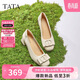 他她TATA白色休閑鞋女鞋通勤單鞋女鞋真皮粗跟高跟鞋X8MA6AQ5米白 37