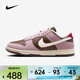 耐克（NIKE）26年春季新款Dunk Low女鞋舒適防滑耐磨透氣復古輕盈運動(dòng)鞋 HM0987-200 40