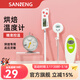 三能（SANNENG）屋諾系列廚房家用內置烤箱溫度面團計測溫計不銹鋼耐高溫烘焙工具 探針電子溫度計SN0204
