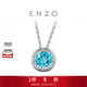 周大福ENZO 生辰之悅18K金托帕石吊墜生辰石女 EZV2718生日禮物