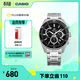 卡西歐（CASIO）EDIFICE 雙顯三眼盤(pán) EFR-552D商務(wù)時(shí)尚石英男士手表【學(xué)生手表】 EFR-552D-1AVUPR