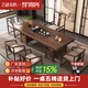 古越龍騰 實(shí)木茶桌椅組合泡茶臺帶燒水壺一體式小陽(yáng)臺大板茶幾整套辦公室 濕泡款 抽屜腳+1凌霄椅+4梳背椅+石茶盤(pán) 1.6米新中式四抽屜款