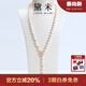 黛米 欣美 7.3-8.3mm84cm近圓淡水珍珠毛衣鏈長(cháng)款珍珠項鏈母親節禮物 淡水珍珠毛衣鏈