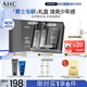 AHC男士專(zhuān)研多效水乳潔面護膚品禮盒補水保濕控油節日禮物送男友