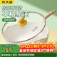 炊大皇炒鍋 麥飯石色聚油不粘鍋多功能少油煙炒菜鍋平底30cm 電磁爐通用
