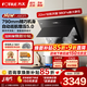 方太（FOTILE）側吸式變頻油煙機灶具套裝 脫排抽吸油煙機 小機身 家用大風(fēng)量大風(fēng)壓煙灶套裝 廚房多件套 JQC2T 【兩件套】煙機+5.2KW猛火換裝灶TX22