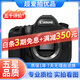 Canon佳能5D4 5D3 5D2 6D2 7D2 5DIV 6D全畫(huà)幅單反相機二手 佳能5DS機身 99新