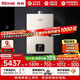 林內（Rinnai）【鯨噸噸藍鯨】20L燃氣熱水器 零冷水大水量熱水器 熱水器上門(mén)安裝20GD61R（JSQ40-GD61R）