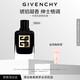 紀梵希（Givenchy）紳士雅集琥珀調香水60ml木質(zhì)花香男士 輕奢高級感生日禮物送男生