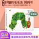 包郵 The Very Hungry Caterpillar 好餓的毛毛蟲(chóng)英文原版繪本 廖彩杏吳敏蘭書(shū)單兒童英語(yǔ)啟蒙洞洞書(shū) 饑餓的毛毛蟲(chóng) Eric Carle 艾瑞卡爾 綠山墻