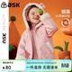 ASK JUNIOR女童外套秋冬保暖小童毛毛外套超柔復合連帽上衣 粉色 110 