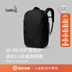 Bellroy Transit Travel Pack Pro 通勤戶(hù)外商旅RFID雙肩包書(shū)包電腦包 墨黑色